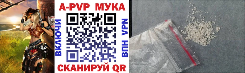 Alpha-PVP СК  Новороссийск 
