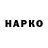 Кетамин VHQ Marcelo Mazocco