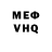 КЕТАМИН VHQ Daniel Halse