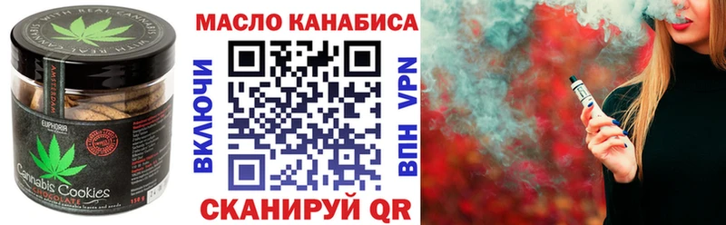 Canna-Cookies конопля  Новороссийск 