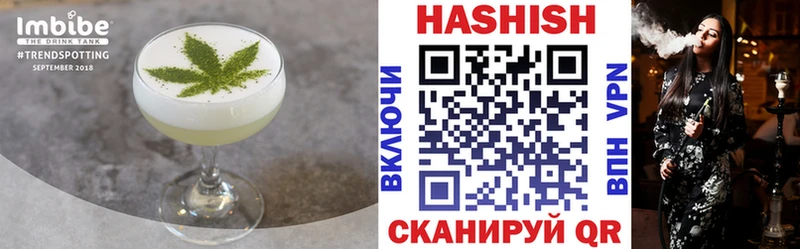 Еда ТГК конопля Новороссийск