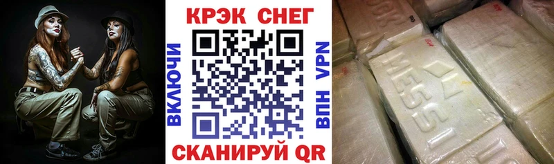 КОКАИН Боливия  Новороссийск 