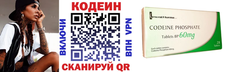KRAKEN tor  Новороссийск  Codein напиток Lean (лин)  купить наркоту 