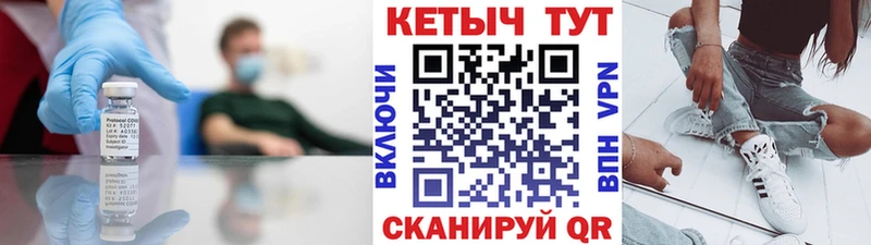 omg   наркота  Новороссийск  Кетамин VHQ 