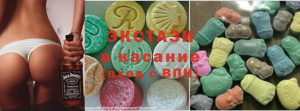 мескалин Медногорск