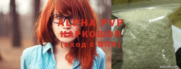 мескалин Медногорск