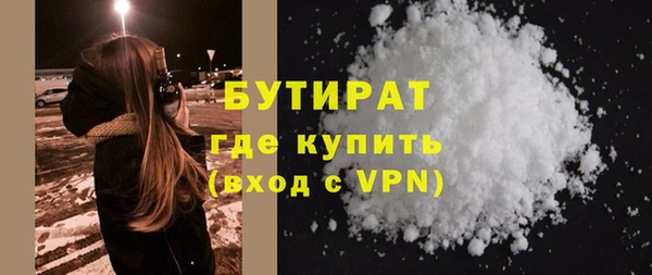 тгк Медвежьегорск