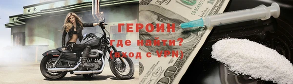 мескалин Медногорск
