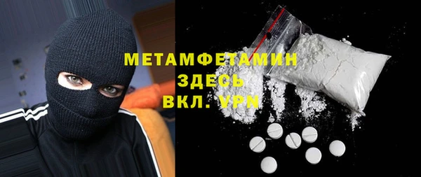 мескалин Медногорск
