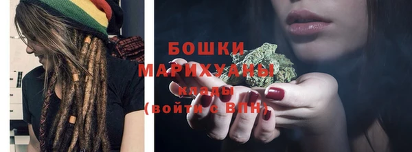 мескалин Медногорск