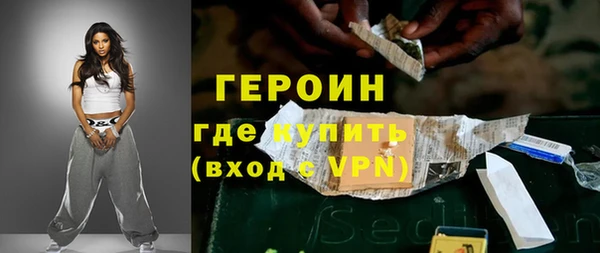 мескалин Медногорск
