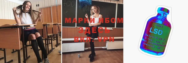 тгк Медвежьегорск