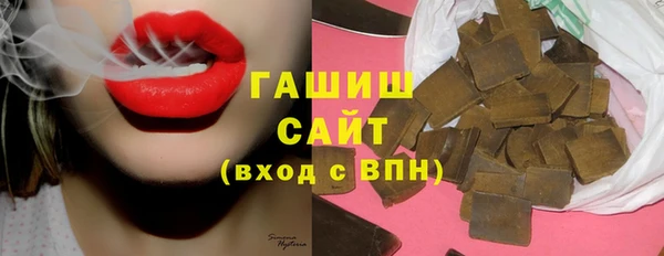 мескалин Медногорск