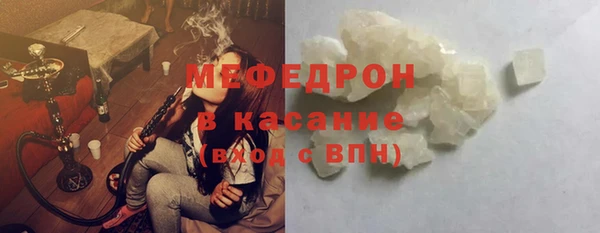 мескалин Медногорск