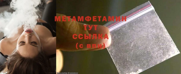 тгк Медвежьегорск