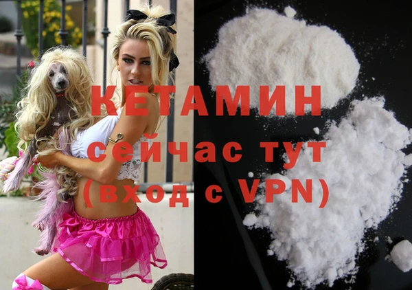 мескалин Медногорск