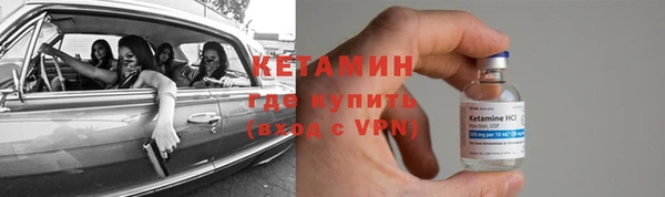 мескалин Медногорск