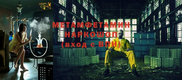 тгк Медвежьегорск