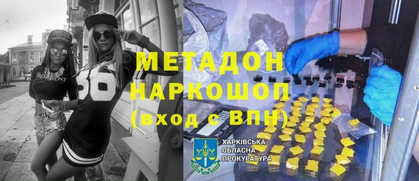 мескалин Медногорск