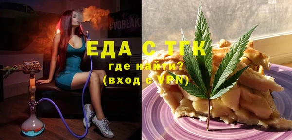 мескалин Медногорск