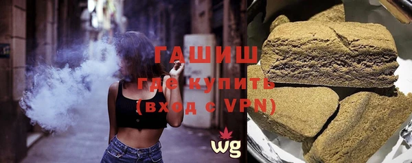 мескалин Медногорск