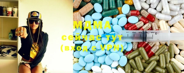 тгк Медвежьегорск