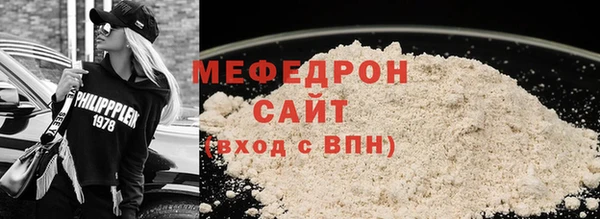 тгк Медвежьегорск