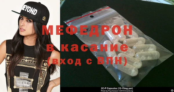 тгк Медвежьегорск
