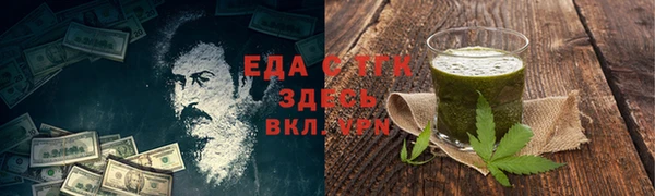 тгк Медвежьегорск