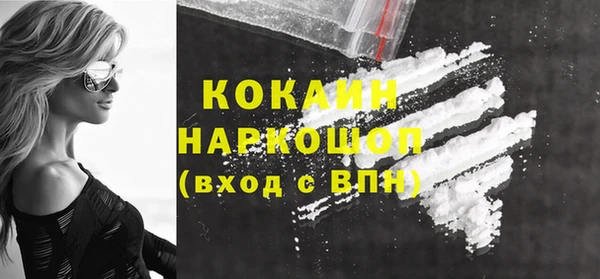 мескалин Медногорск