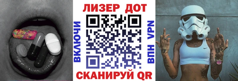 LSD-25 экстази ecstasy  ссылка на мегу ссылки  Новороссийск 