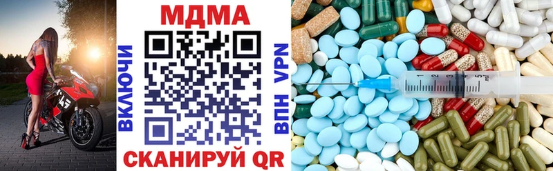 ОМГ ОМГ   Новороссийск  МДМА crystal  наркотики 