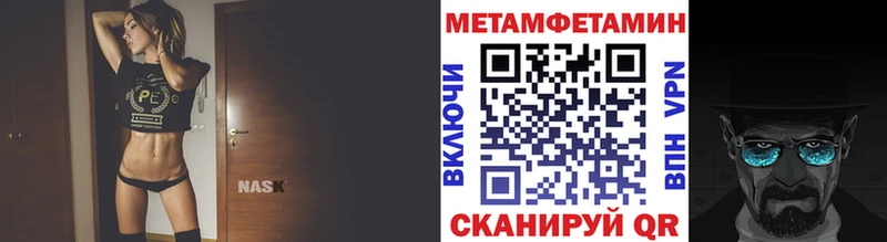 МЕТАМФЕТАМИН винт  Новороссийск 