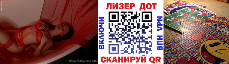 Марки N-bome 1,8мг  продажа наркотиков  Новороссийск 
