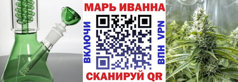 МАРИХУАНА план  наркошоп  Новороссийск 